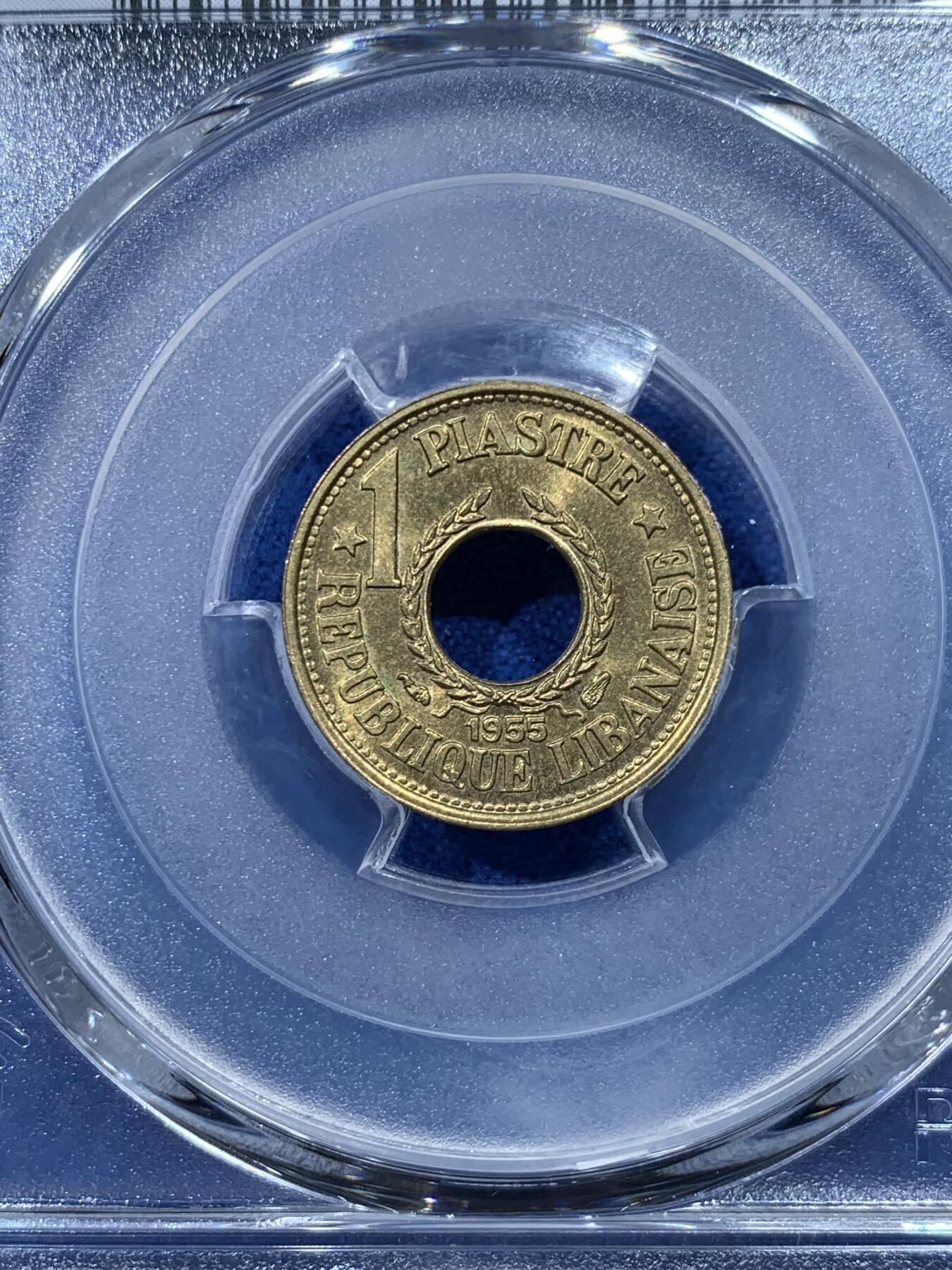 《竞宝斋》第352场 周日，周一 2场连拍 （全场包邮） PCGS MS66 黎巴嫩1955年1皮阿斯特 高分好品小铜币 66分可藏品相 两面转光 黎巴嫩最近很热门