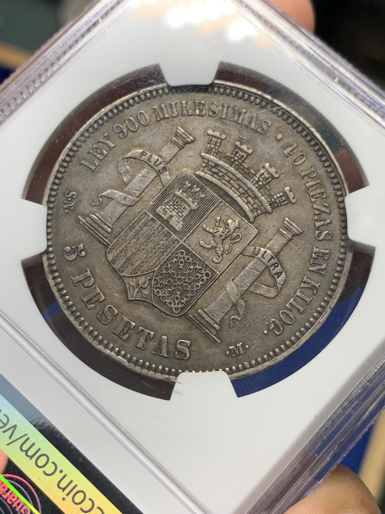 《竞宝斋》第352场 周日，周一 2场连拍 （全场包邮） NGC AU53 西班牙1870年拿花5比塞塔银币
