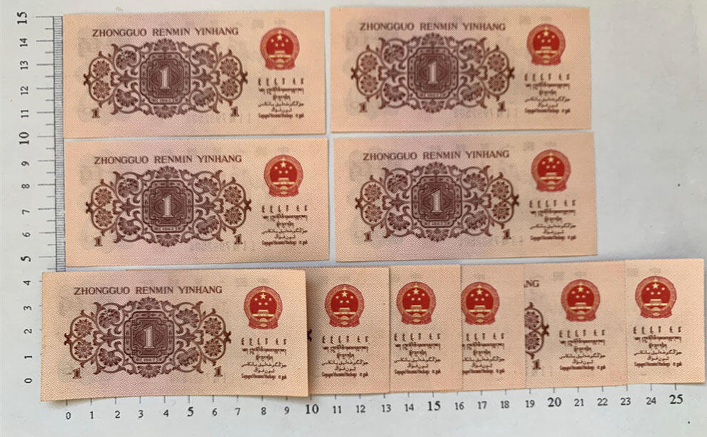 全新无4号码 十连号一组标十 1962年 蓝三冠 号码多油墨 壹角 一角 一毛钱 老纸币 收藏老旧钱币 背棕一角券 人民币收藏 钱币收藏