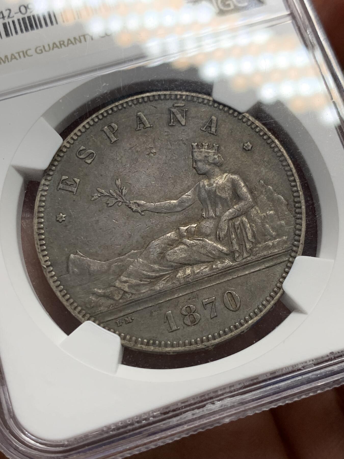 《竞宝斋》第352场 周日，周一 2场连拍 （全场包邮） NGC AU53 西班牙1870年拿花5比塞塔银币