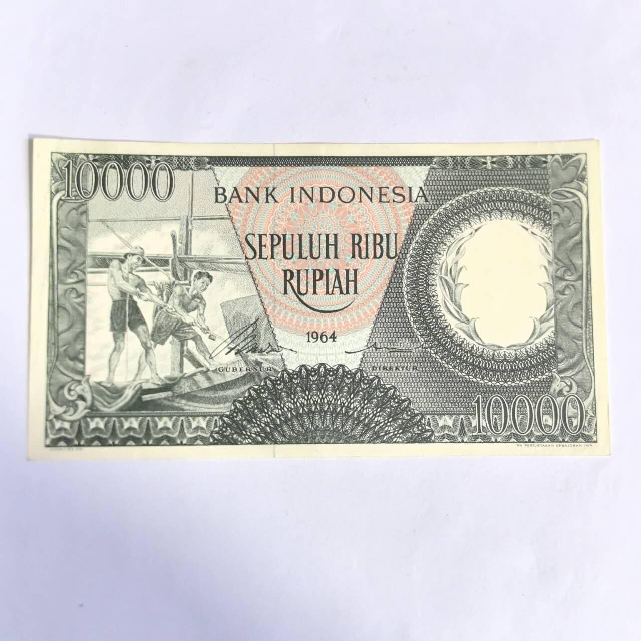 各国外币第91期 印度尼西亚10000卢比1964年 美品