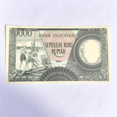 各国外币第83期 - 印度尼西亚10000卢比1964年 美品