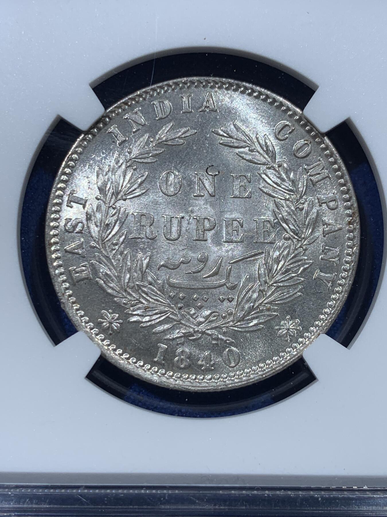 《竞宝斋》第352场 周日，周一 2场连拍 （全场包邮） NGC MS63 英属东印度公司1840年维多利亚1卢比银币 双辫版 高分好品
