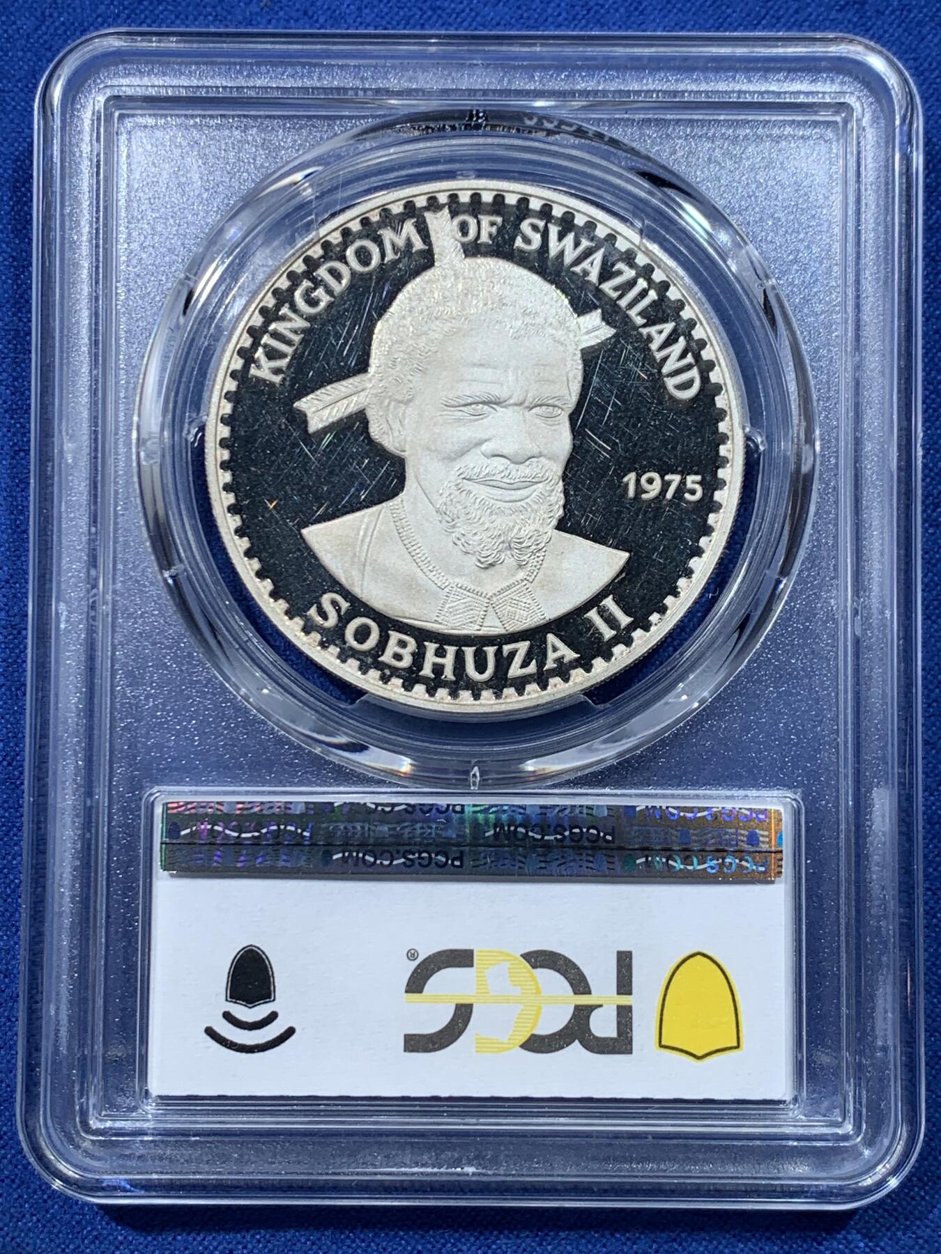 《竞宝斋》第352场 周日，周一 2场连拍 （全场包邮） 唯一冠军分 PCGS PR65DCAM 斯威士兰1975年索不扎二世国王诞辰75周年10里兰吉尼精制大银币，铸造量仅1500枚，购于英国老藏家，盒证齐全