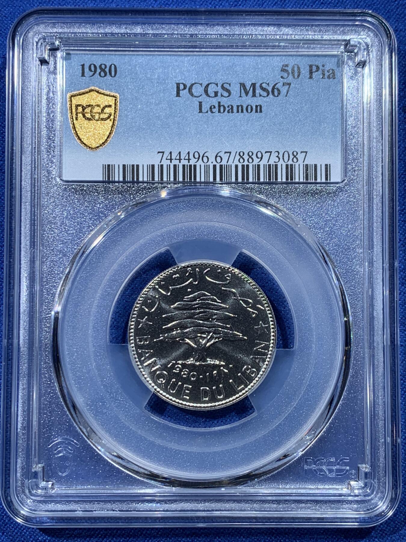 《竞宝斋》第352场 周日，周一 2场连拍 （全场包邮） PCGS MS67 黎巴嫩1980年50皮阿斯特。漂亮的银色雪松！黎巴嫩出分不易，此枚拆卷高分！收藏级难得品种分数，喜欢的不要错过了，冠军分！