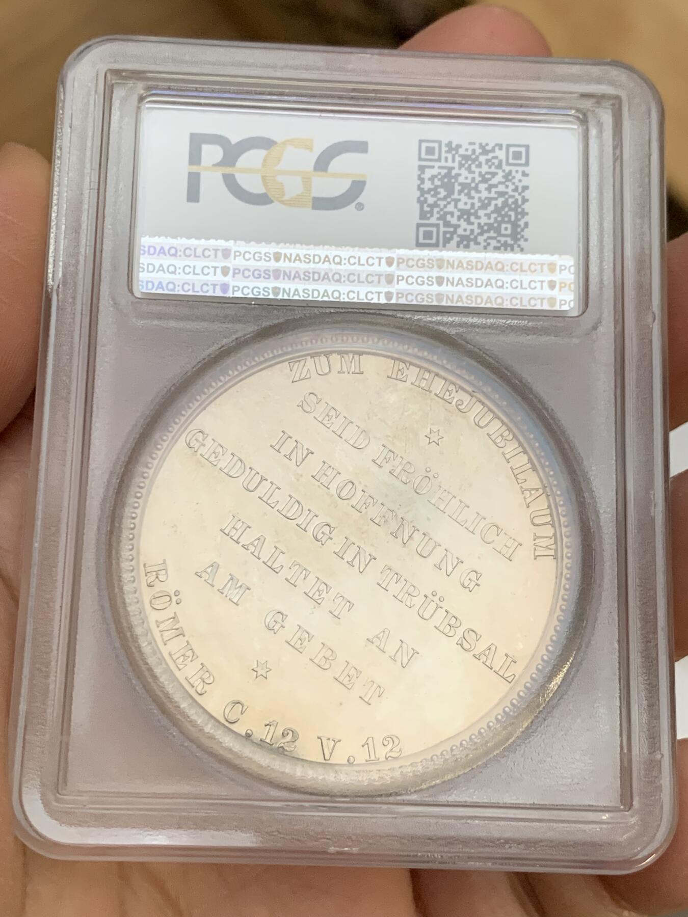 《竞宝斋》第352场 周日，周一 2场连拍 （全场包邮） PCGS SP64 德国1889年普鲁士威廉二世结婚银章 加厚盒 状态不错