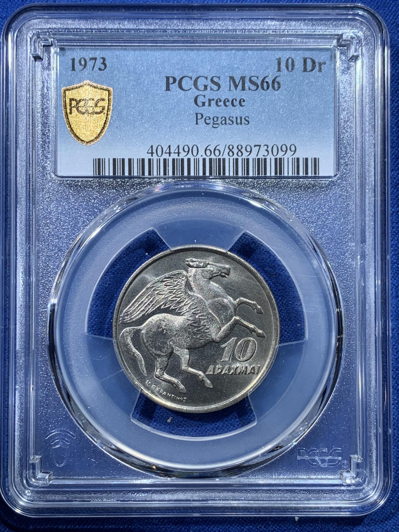 《竞宝斋》第352场 周日，周一 2场连拍 （全场包邮） PCGS MS66  希腊1973年10德拉克马，飞马设计漂亮，高分难得，喜欢的不要错过了！