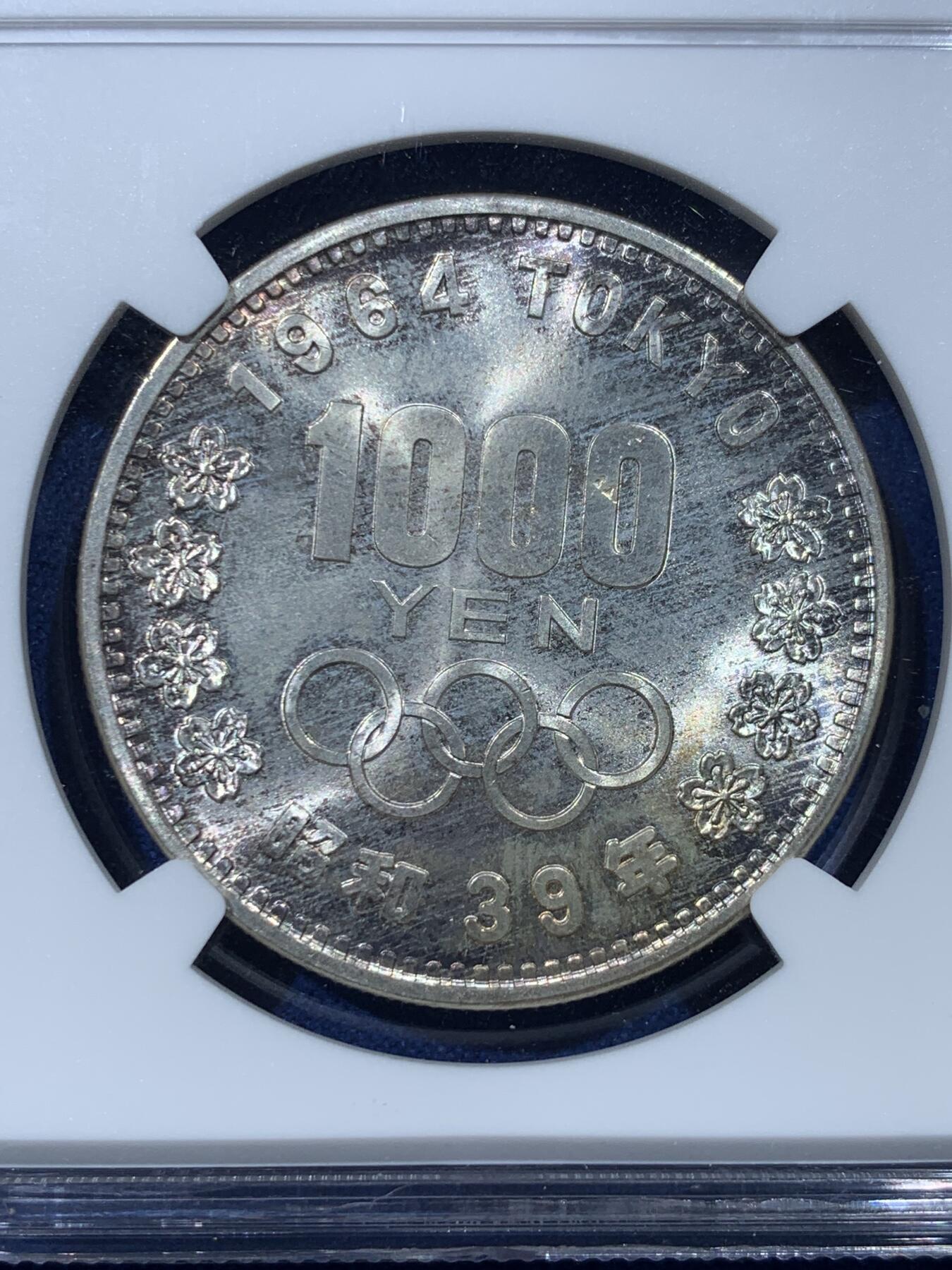 《竞宝斋》第352场 周日，周一 2场连拍 （全场包邮） NGC MS66 日本1964年1000円大奥银币 高分 正面淡黄油包浆