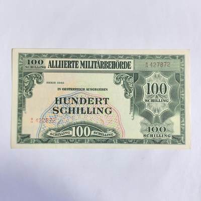 各国外币第83期 - 奥地利1944年100先令 美品