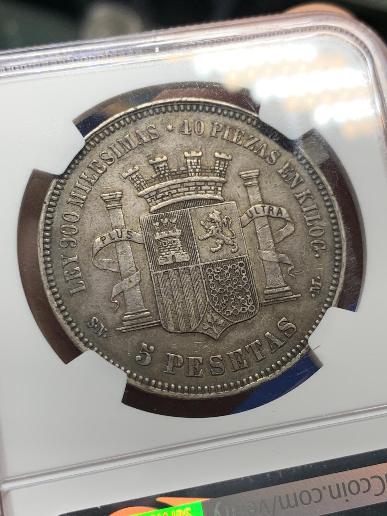 《竞宝斋》第352场 周日，周一 2场连拍 （全场包邮） NGC AU53 西班牙1870年拿花5比塞塔银币