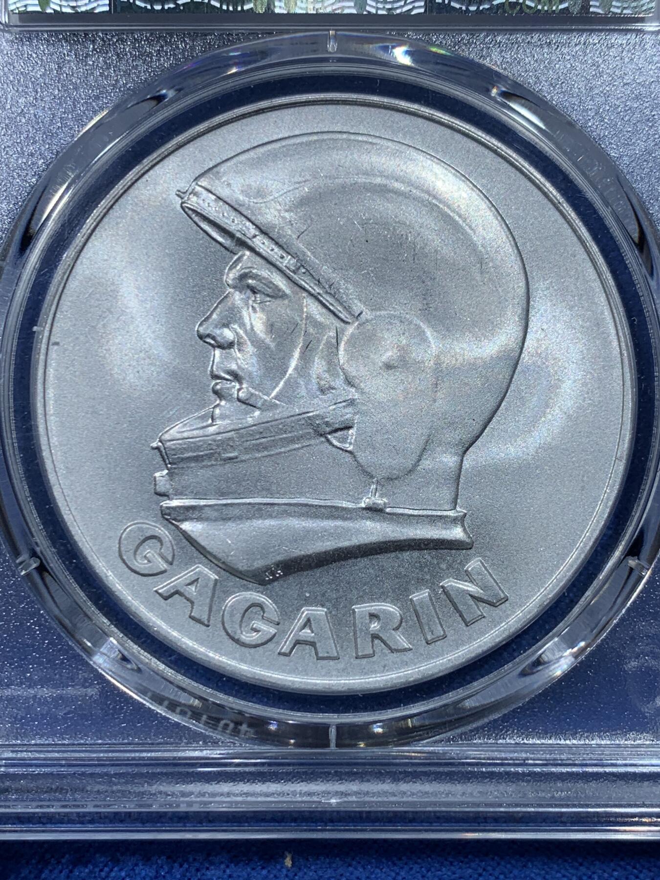 《竞宝斋》第352场 周日，周一 2场连拍 （全场包邮） PCGS SP67 苏联1991年宇航员加加林纪念章，币胚原料来源于销毁的导弹外壳
