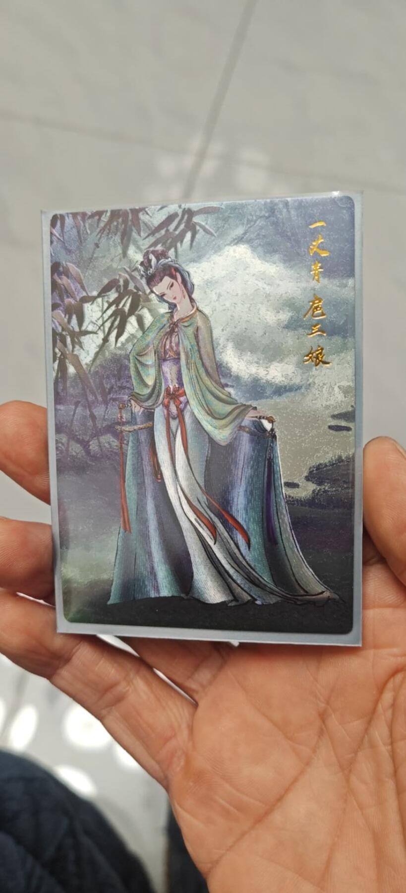 秋原瞳小店第8期（昆仑万象与卡游三国主题的强强碰撞） 昆仑万象青衣三娘粗闪