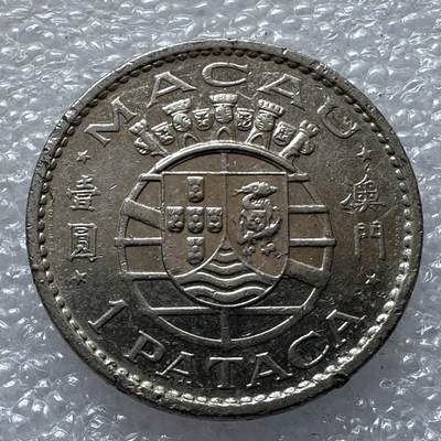 🌹外币初藏🌹🐯2025年第十场  周二 无佣金特价场 - 澳门1975年¥1
