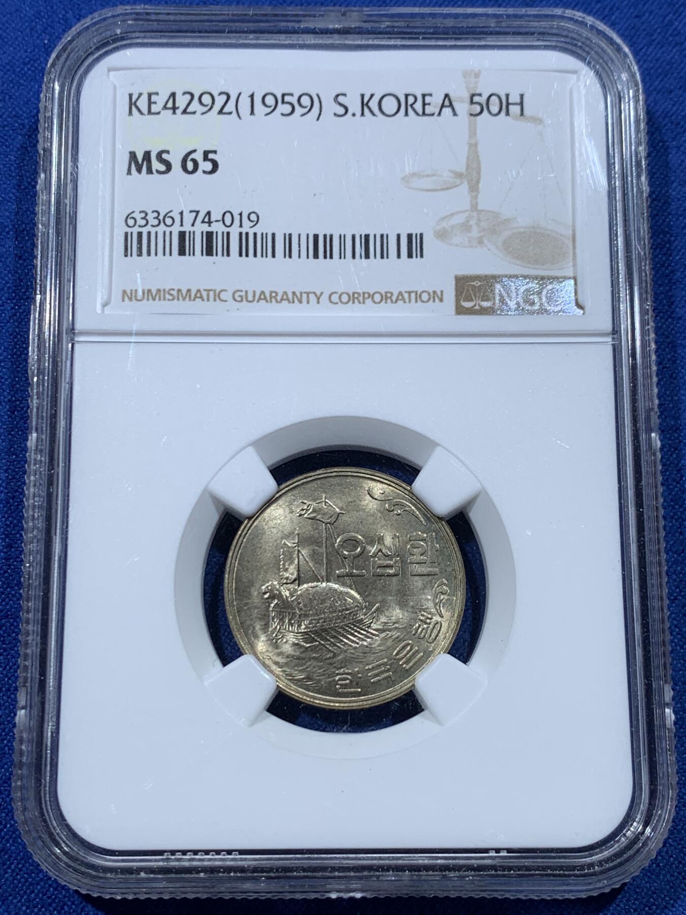 《竞宝斋》第352场 周日，周一 2场连拍 （全场包邮） NGC MS65 韩国1959年50元镍币