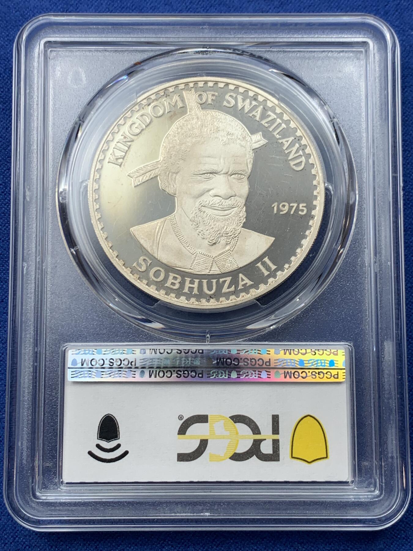 《竞宝斋》第352场 周日，周一 2场连拍 （全场包邮） 唯一冠军分 PCGS PR65DCAM 斯威士兰1975年索不扎二世国王诞辰75周年10里兰吉尼精制大银币，铸造量仅1500枚，购于英国老藏家，盒证齐全