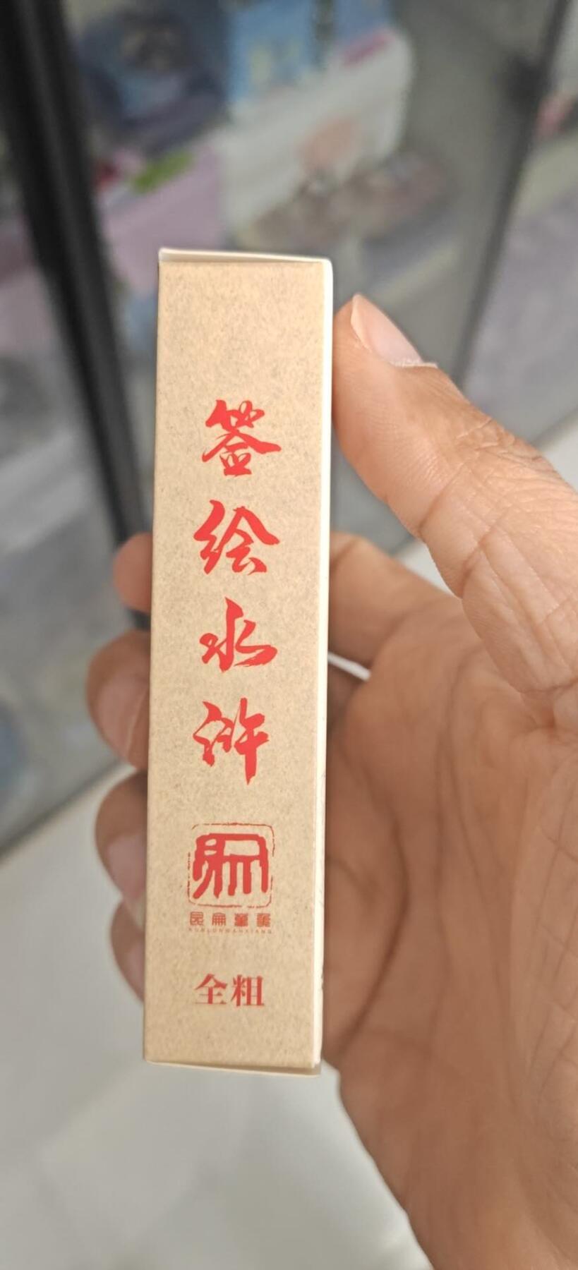 秋原瞳小店第8期（昆仑万象与卡游三国主题的强强碰撞） 昆仑万象粗闪水浒一弹全粗整盒