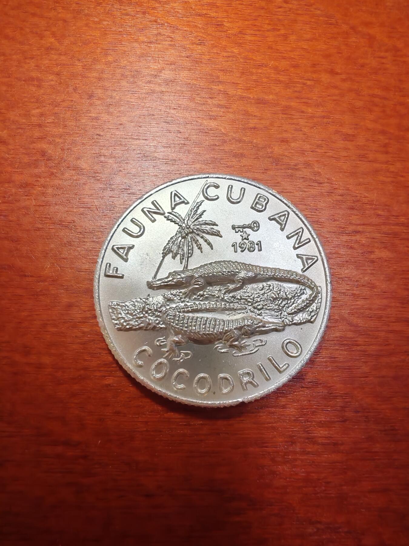 长老汇蛇年精选第三场拍卖 1981古巴的动物之鳄鱼5比索银币，5000枚，高浮雕