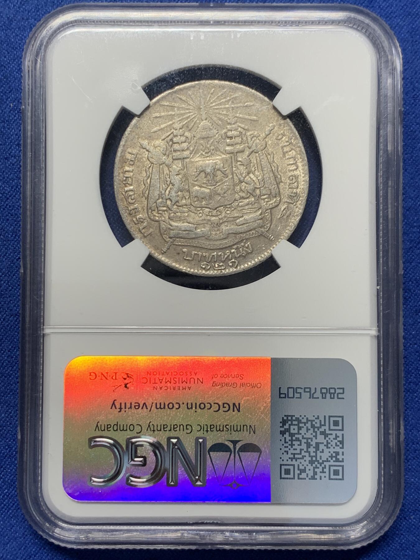 《竞宝斋》第352场 周日，周一 2场连拍 （全场包邮） NGC AU55 泰国1902年拉玛五世1泰铢银币，稀少年份，60分书价400美金。
