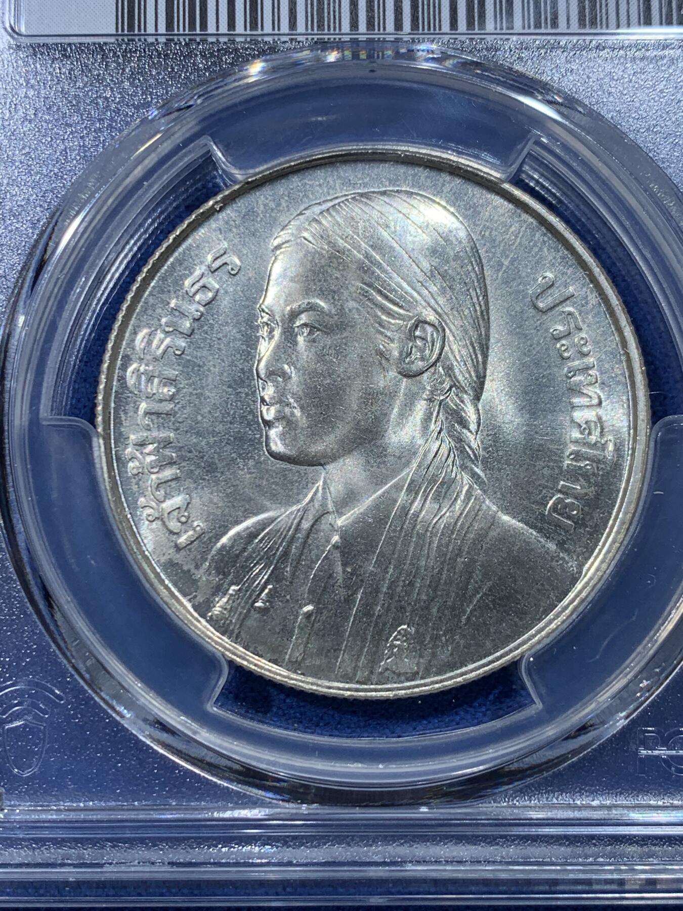 《竞宝斋》第352场 周日，周一 2场连拍 （全场包邮） 亚军分 PCGS MS67 泰国1977年150铢诗琳通公主毕业纪念大银币