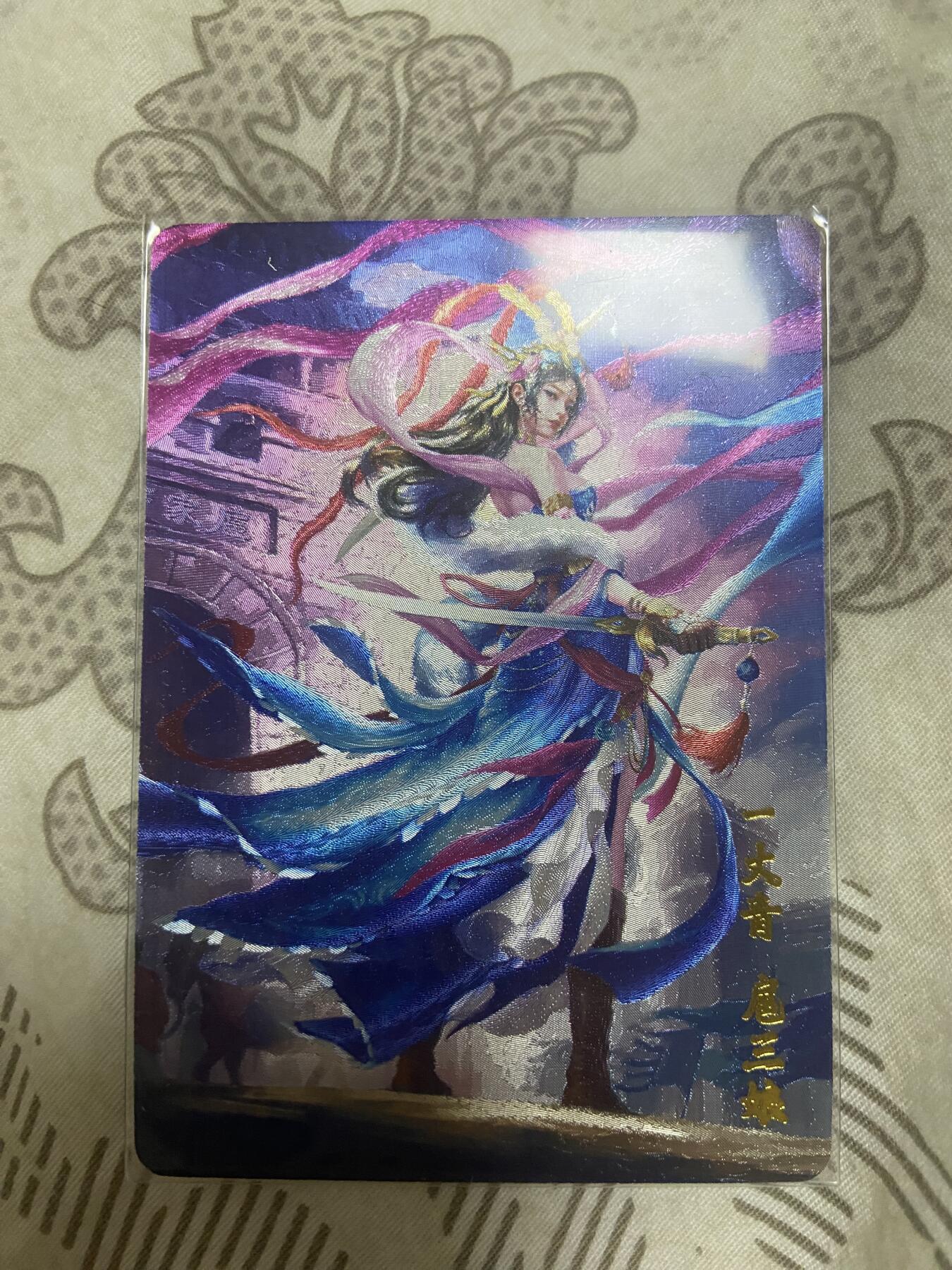 First