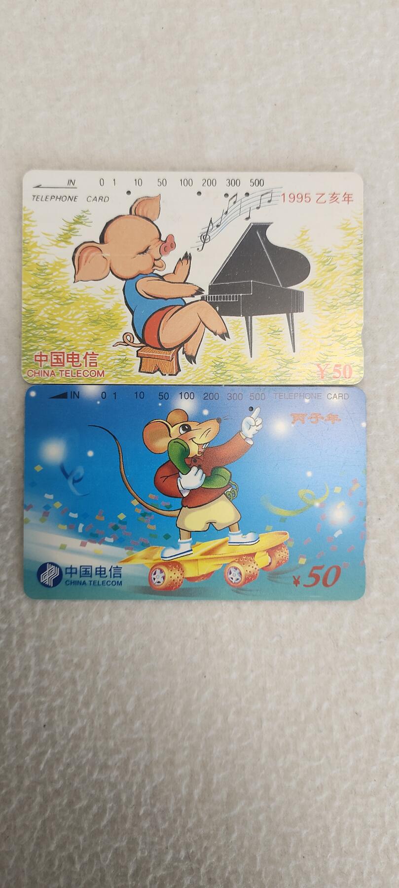 易卡拍卖第四期 国卡，生肖猪，鼠各一枚。品相如图所示。