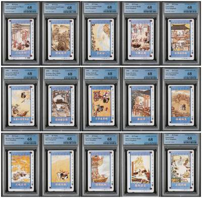 【琪哥网】评级磁卡(四十二） - 【PCGS68】湖北三国15全