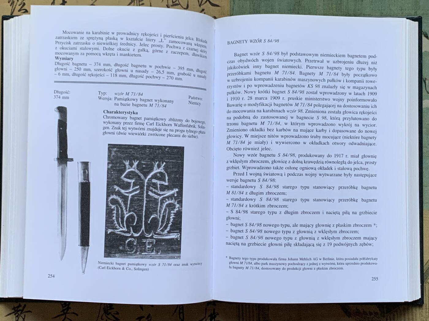《竞宝斋》第352场 周日，周一 2场连拍 （全场包邮） 欧洲军刀图录，硬壳精装本，非常完整的欧洲军刀收藏手册，国内首见的资料，绝版资料（黑色）