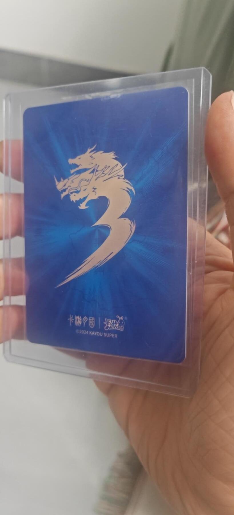 秋原瞳小店第8期（昆仑万象与卡游三国主题的强强碰撞） 卡游三国豪杰孙尚香