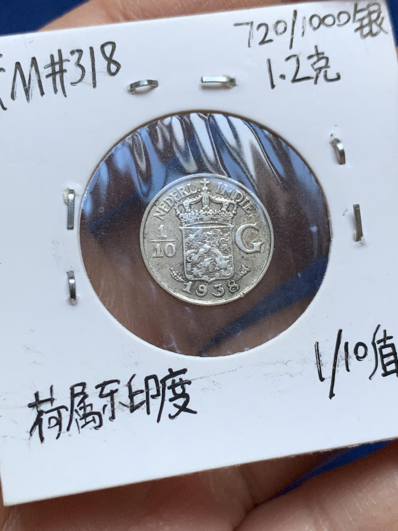 《竞宝斋》第352场 周日，周一 2场连拍 （全场包邮） 4枚一组 澳大利亚1944年1先令绵羊头银币+日本昭和三十二年单凤100元银币+荷属东印度1/10盾银币+美国1964年25分银币