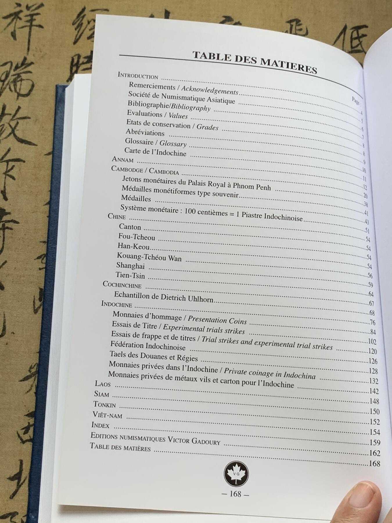 《竞宝斋》第352场 周日，周一 2场连拍 （全场包邮） 全新未开封 法属印支硬币及代币目录，包含东南亚各国法国占领期间发行货币，坐洋，大小富以及鹿头等均有详细版别介绍。