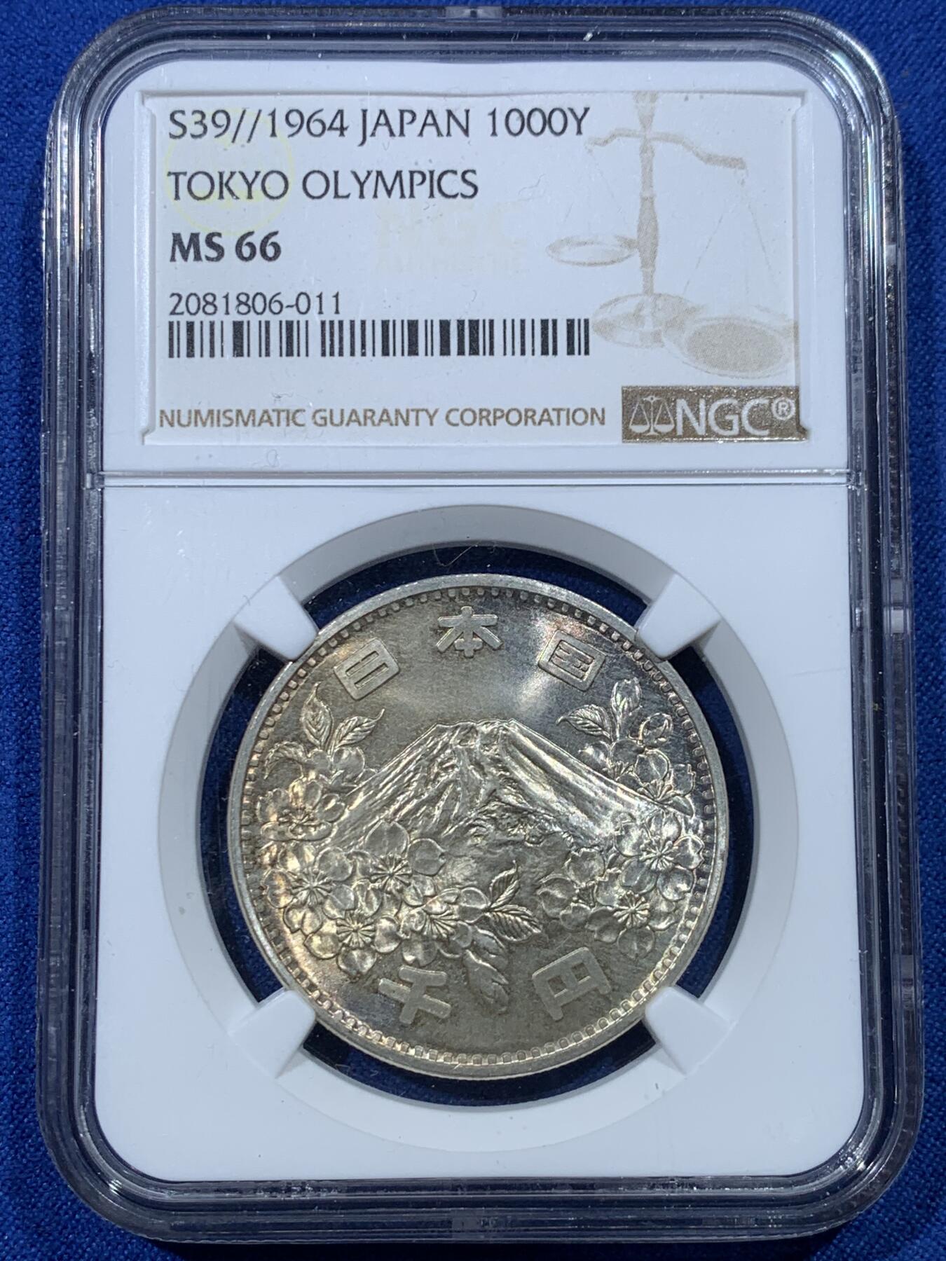 《竞宝斋》第352场 周日，周一 2场连拍 （全场包邮） NGC MS66 日本1964年1000円大奥银币 高分 正面淡黄油包浆