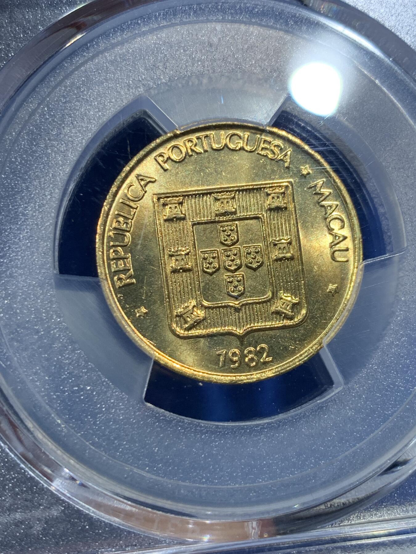《竞宝斋》第352场 周日，周一 2场连拍 （全场包邮） PCGS MS66 冠军分 澳门1982寿字五毫 66超高分不易 转光好品 可藏