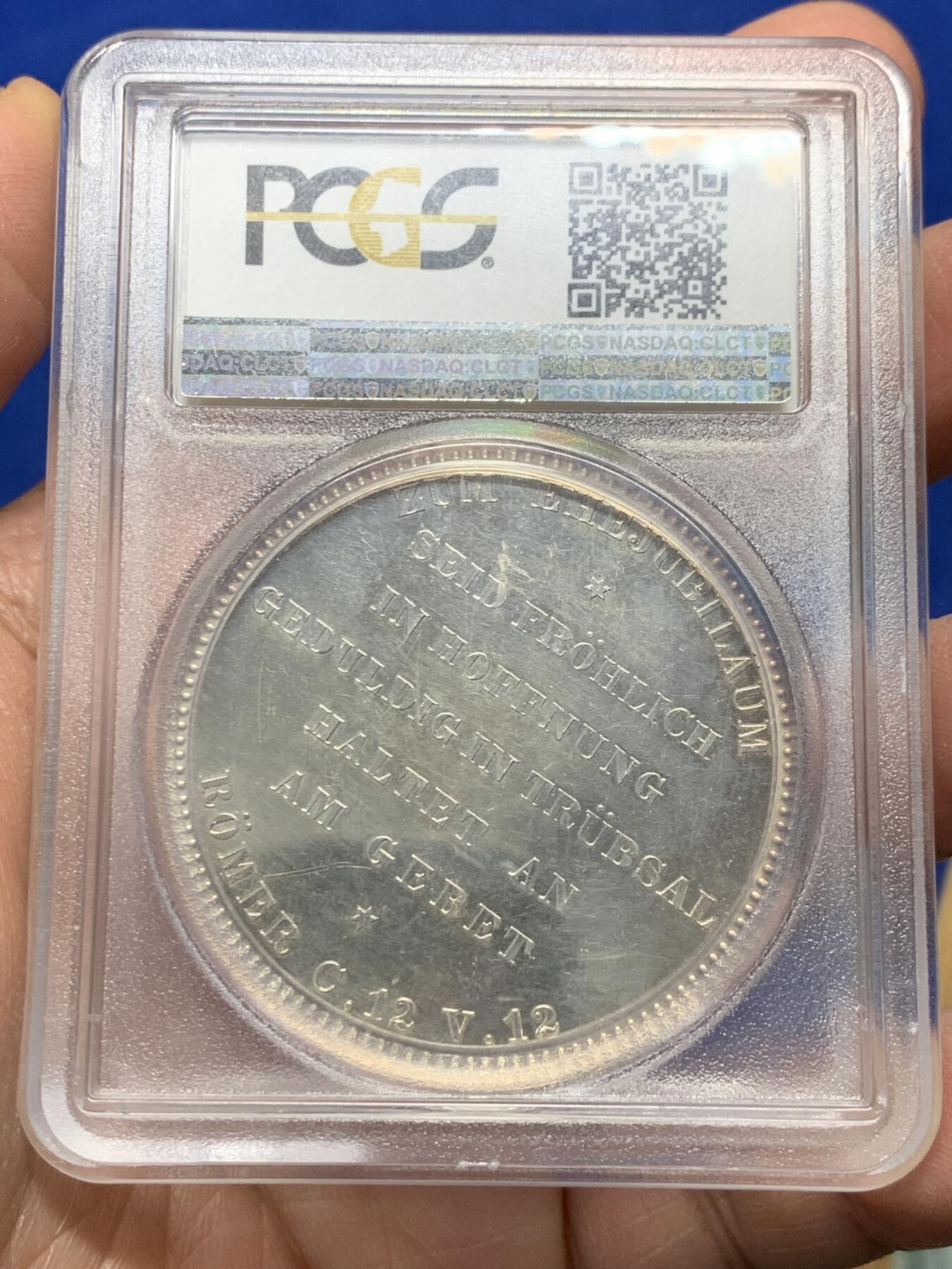 《竞宝斋》第352场 周日，周一 2场连拍 （全场包邮） PCGS SP64 德国1889年普鲁士威廉二世结婚银章 加厚盒 状态不错