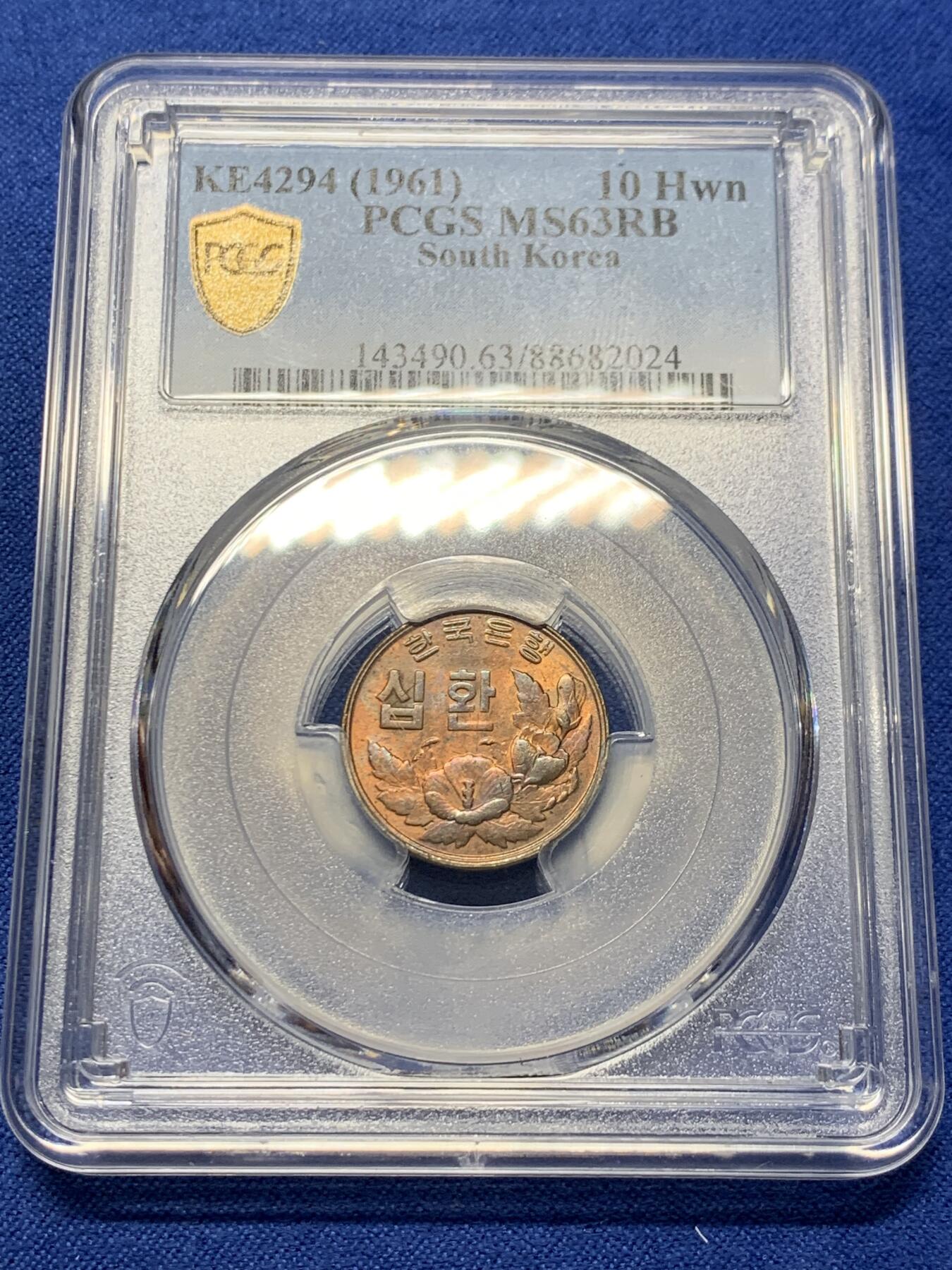 《竞宝斋》第352场 周日，周一 2场连拍 （全场包邮） PCGS MS63RB 韩国1961年木槿花10hwan铜币 这一版大路货很常见 好品很少 两面光度都不错 略低评 性价比高