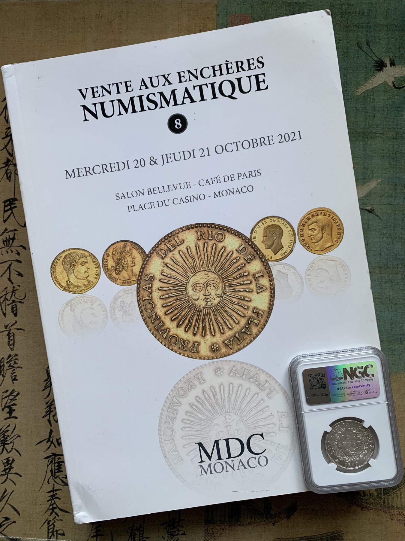 《竞宝斋》第352场 周日，周一 2场连拍 （全场包邮） MDC 世界币章拍卖目录 大开本 内图精美 有很多见不到的珍惜币章 重达2.3公斤 包邮
