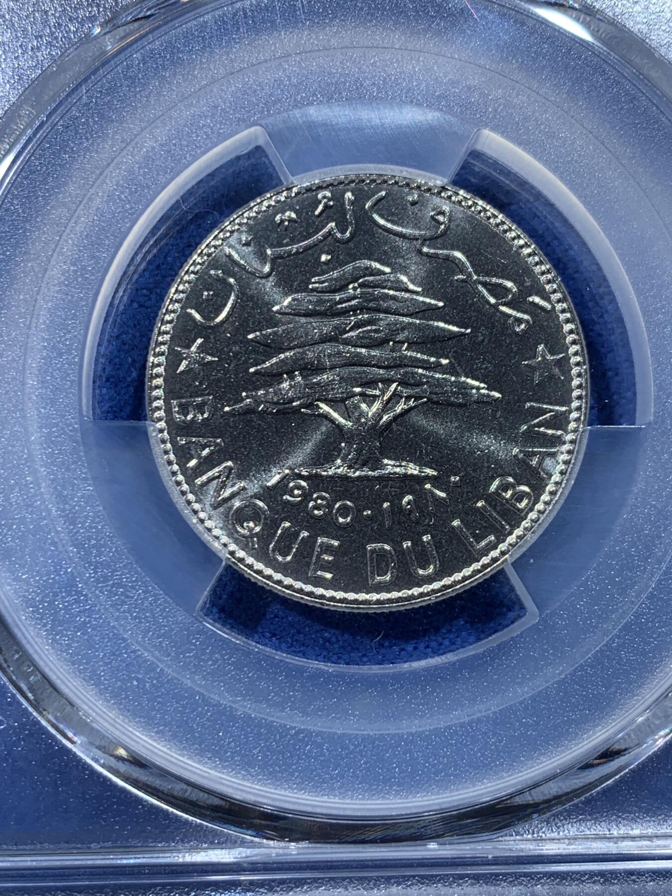 《竞宝斋》第352场 周日，周一 2场连拍 （全场包邮） PCGS MS67 黎巴嫩1980年50皮阿斯特。漂亮的银色雪松！黎巴嫩出分不易，此枚拆卷高分！收藏级难得品种分数，喜欢的不要错过了，冠军分！