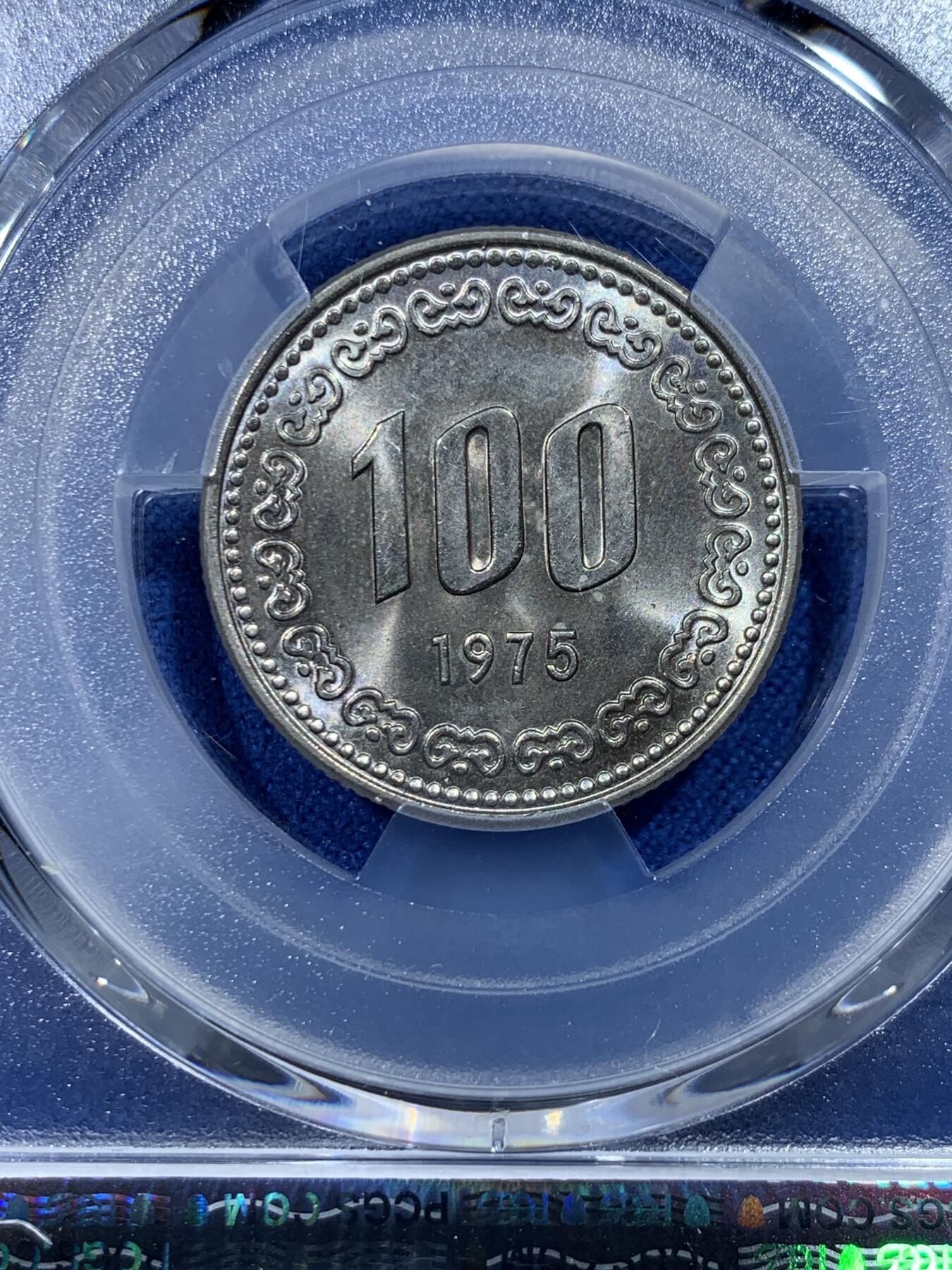 《竞宝斋》第352场 周日，周一 2场连拍 （全场包邮） PCGS MS65 袋拆高分 1975 韩国 100韩元 李舜臣头像 两面爆光 韩国最近涨得很厉害 想上车的不要错过