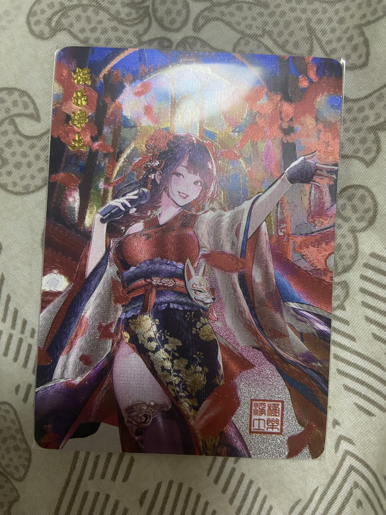 First