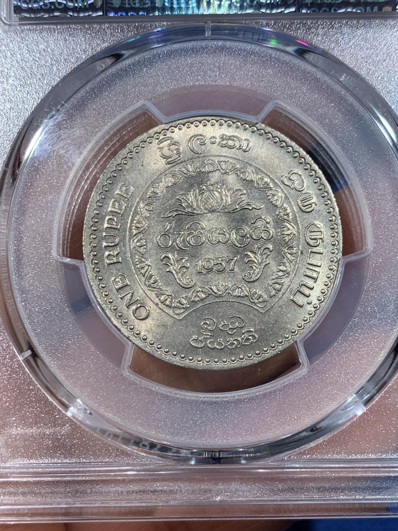 《竞宝斋》第352场 周日，周一 2场连拍 （全场包邮） PCGS MS65  1957锡兰佛教2500周年纪念1卢比 大热品种 这枚细节极好 划痕少 一步到位的品相