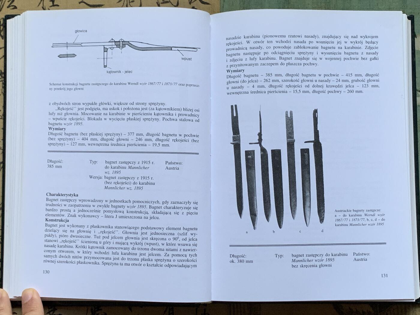 《竞宝斋》第352场 周日，周一 2场连拍 （全场包邮） 欧洲军刀图录，硬壳精装本，非常完整的欧洲军刀收藏手册，国内首见的资料，绝版资料（黑色）