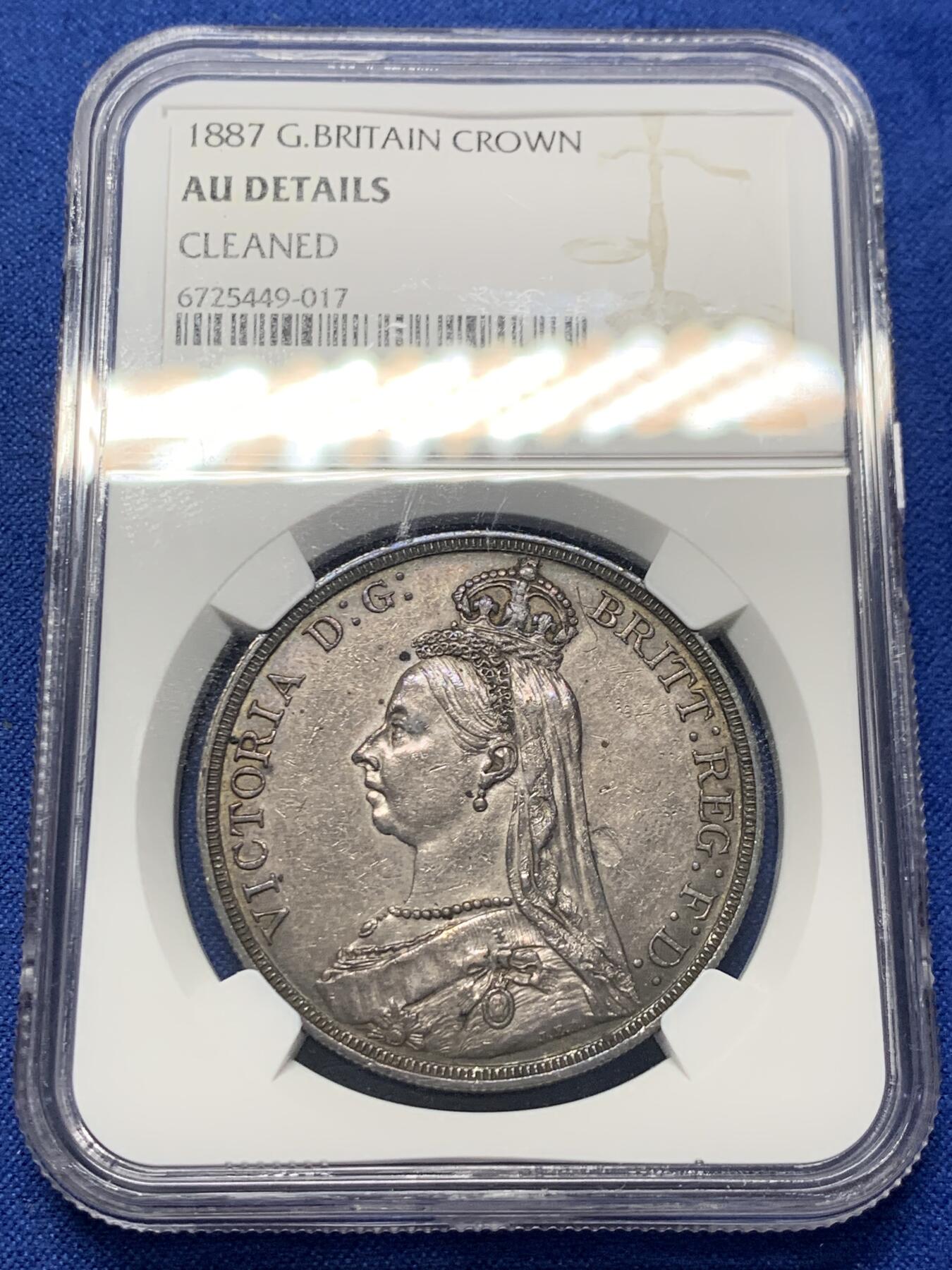 《竞宝斋》第352场 周日，周一 2场连拍 （全场包邮） NGC AUD 英国1887年高冠马剑1克朗银币