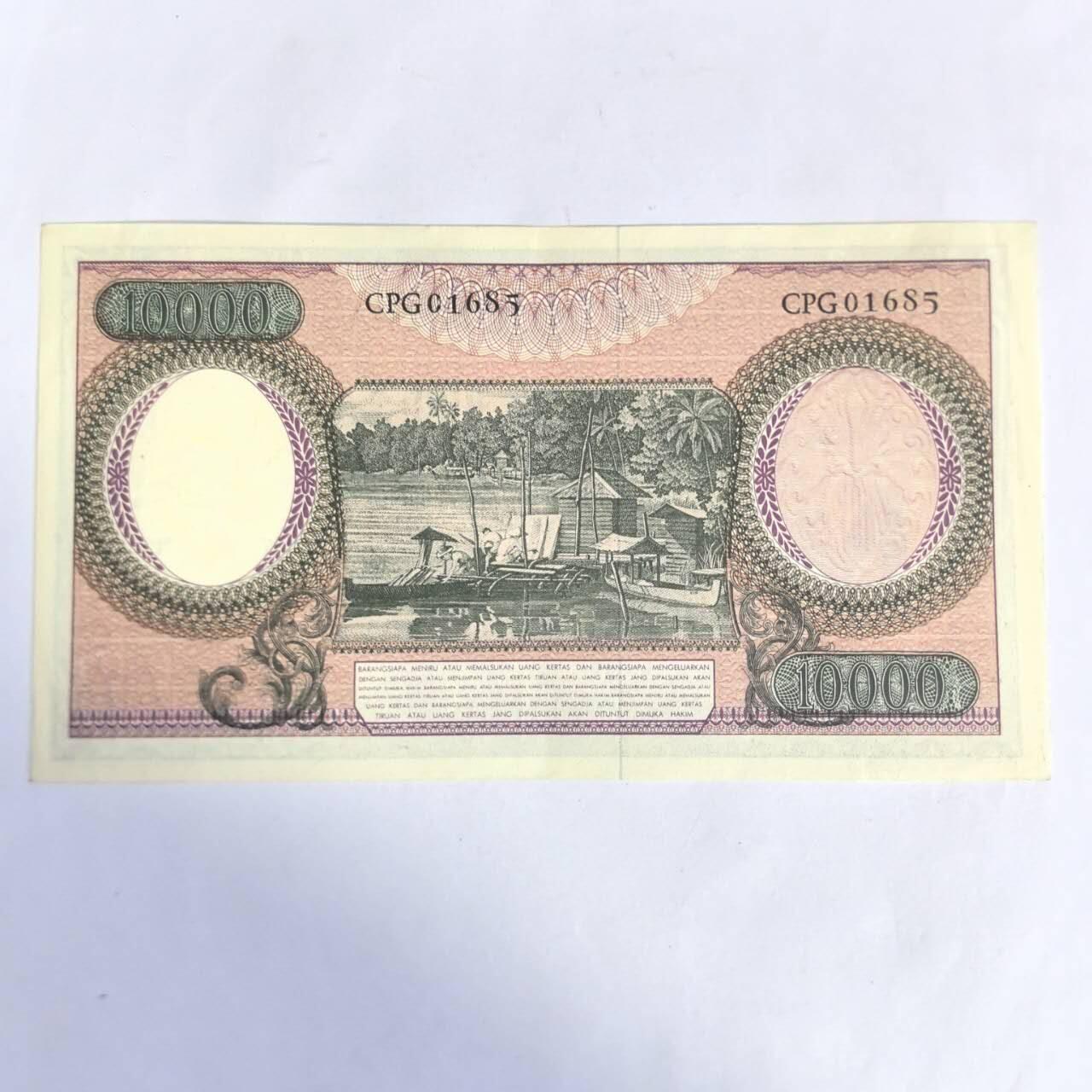 各国外币第91期 印度尼西亚10000卢比1964年 美品