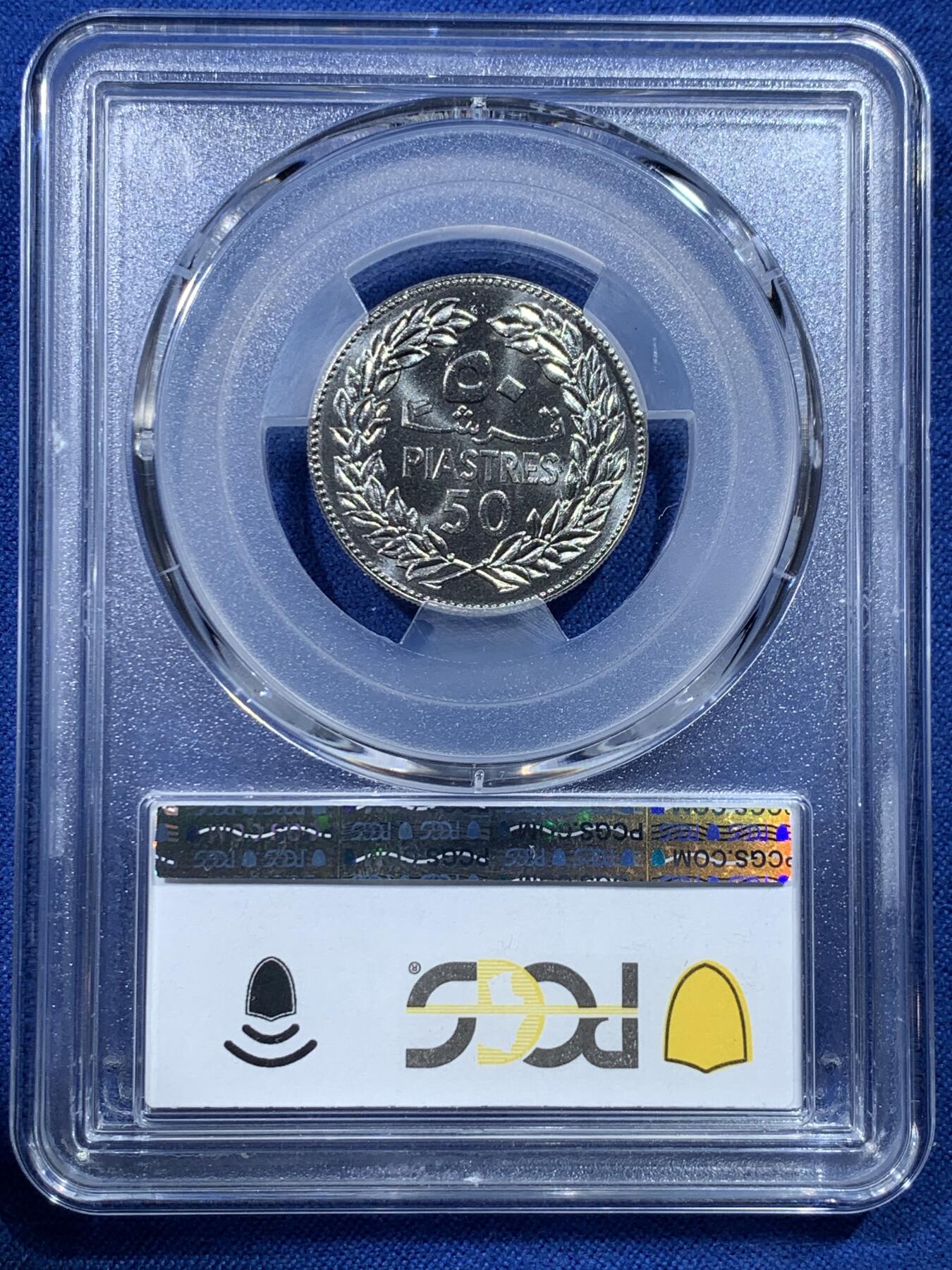 《竞宝斋》第352场 周日，周一 2场连拍 （全场包邮） PCGS MS67 黎巴嫩1980年50皮阿斯特。漂亮的银色雪松！黎巴嫩出分不易，此枚拆卷高分！收藏级难得品种分数，喜欢的不要错过了，冠军分！