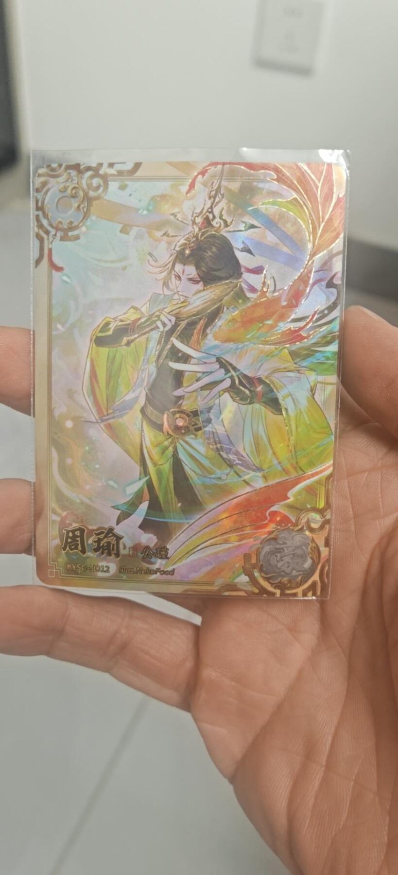秋原瞳小店第8期（昆仑万象与卡游三国主题的强强碰撞） 卡游三国豪杰周瑜