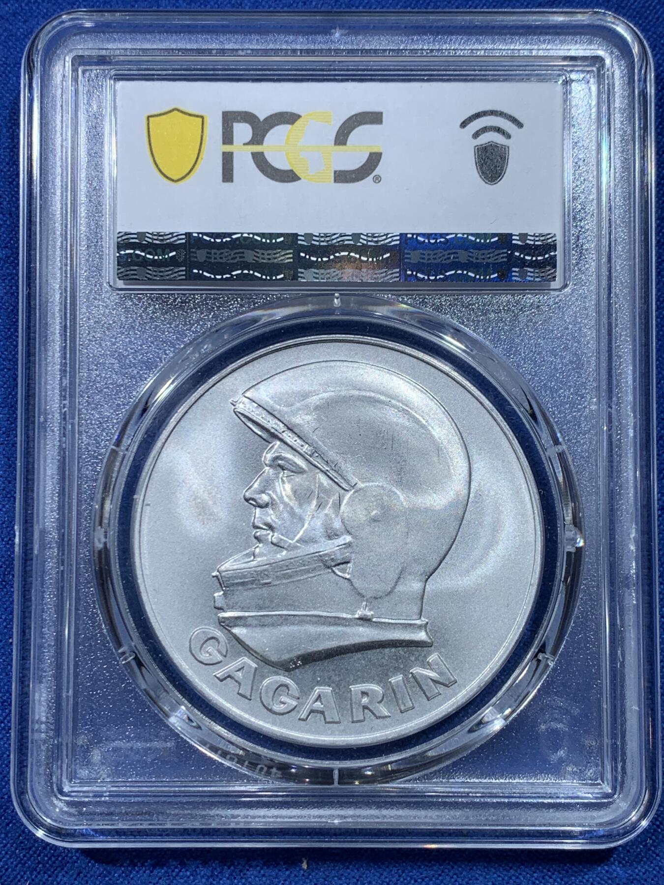《竞宝斋》第352场 周日，周一 2场连拍 （全场包邮） PCGS SP67 苏联1991年宇航员加加林纪念章，币胚原料来源于销毁的导弹外壳