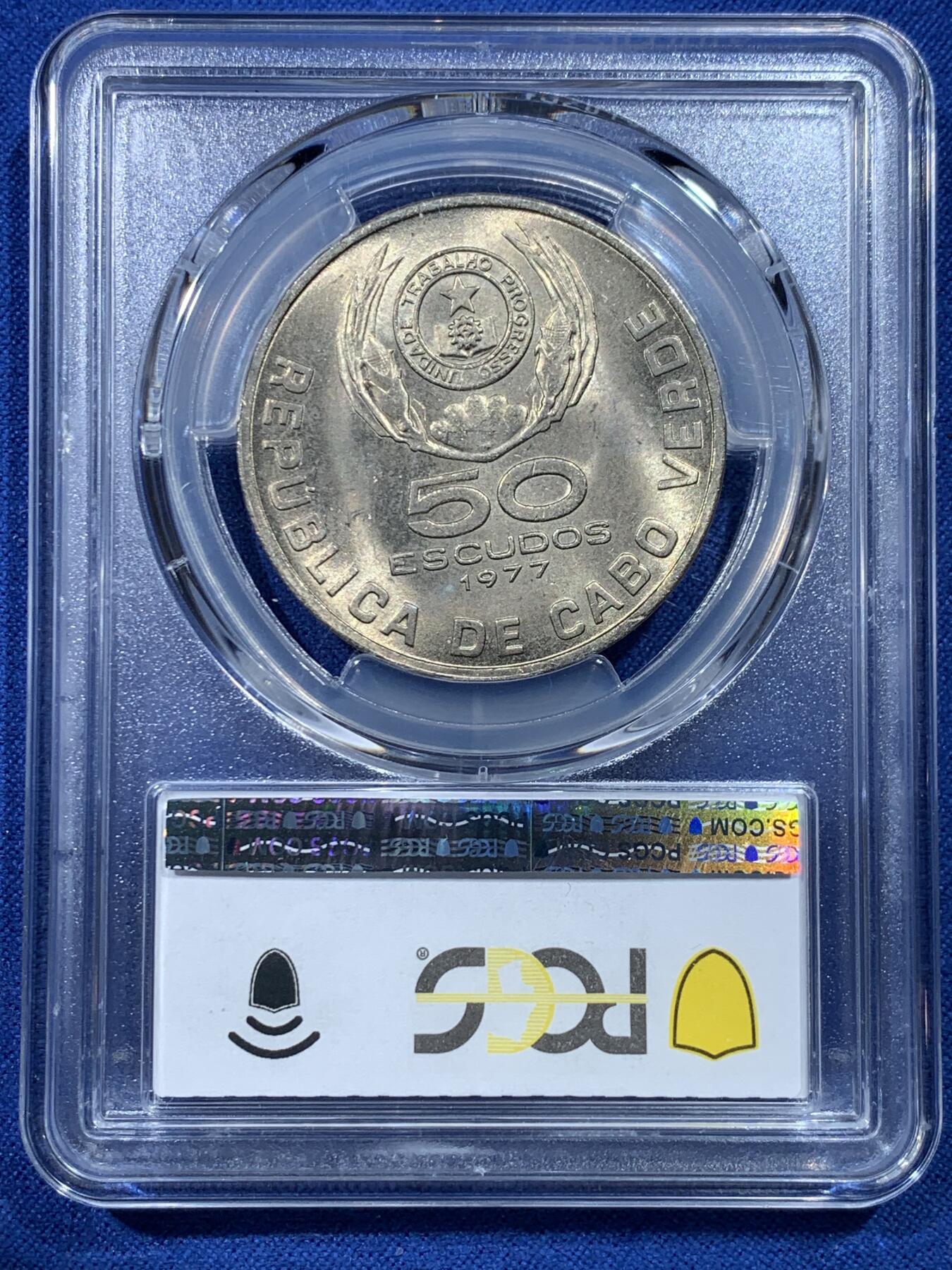《竞宝斋》第352场 周日，周一 2场连拍 （全场包邮） 3枚一组 PCGS MS64-65 佛得角独立首版流通币3枚，3位反抗葡萄牙殖民领袖头像，10/20/50埃斯库多。