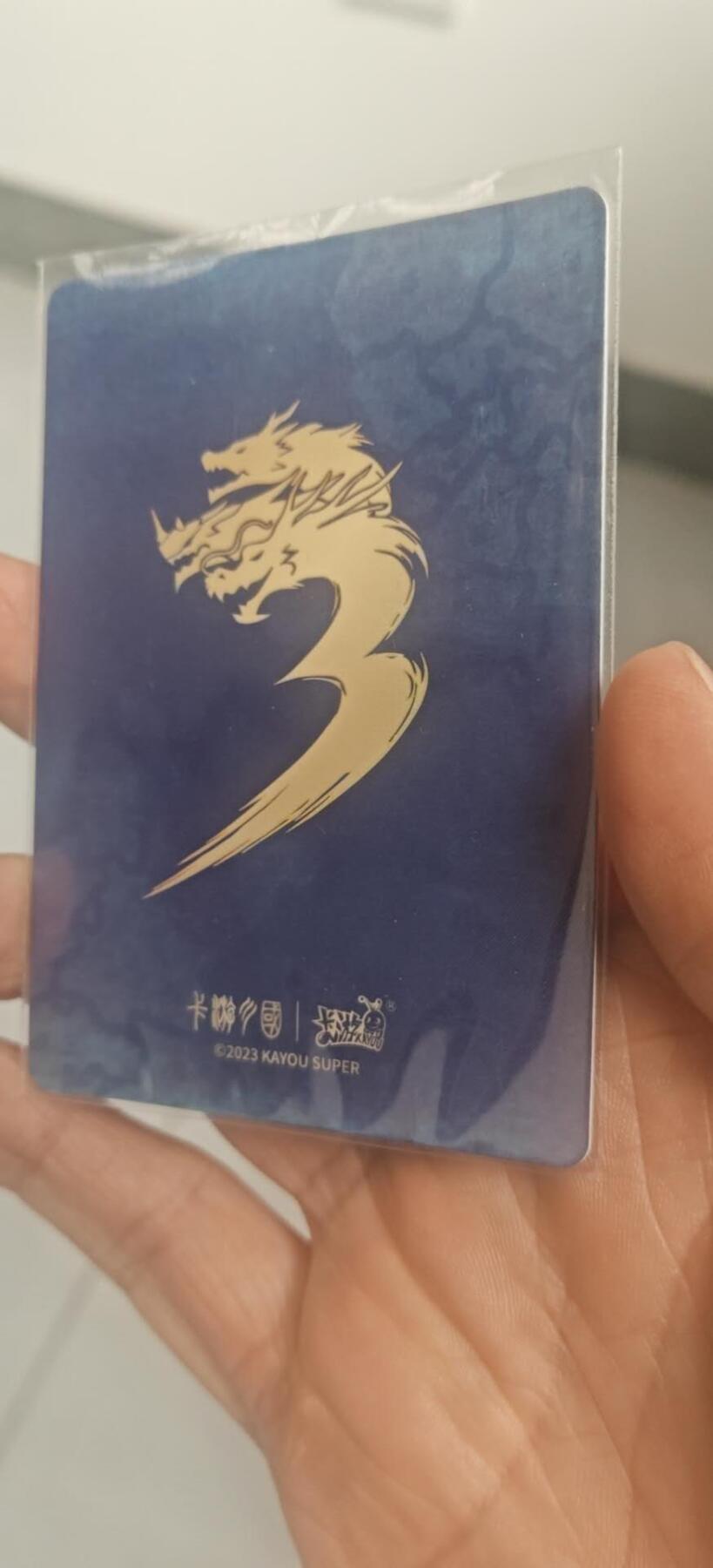 秋原瞳小店第8期（昆仑万象与卡游三国主题的强强碰撞） 卡游三国最帅豪杰赵云