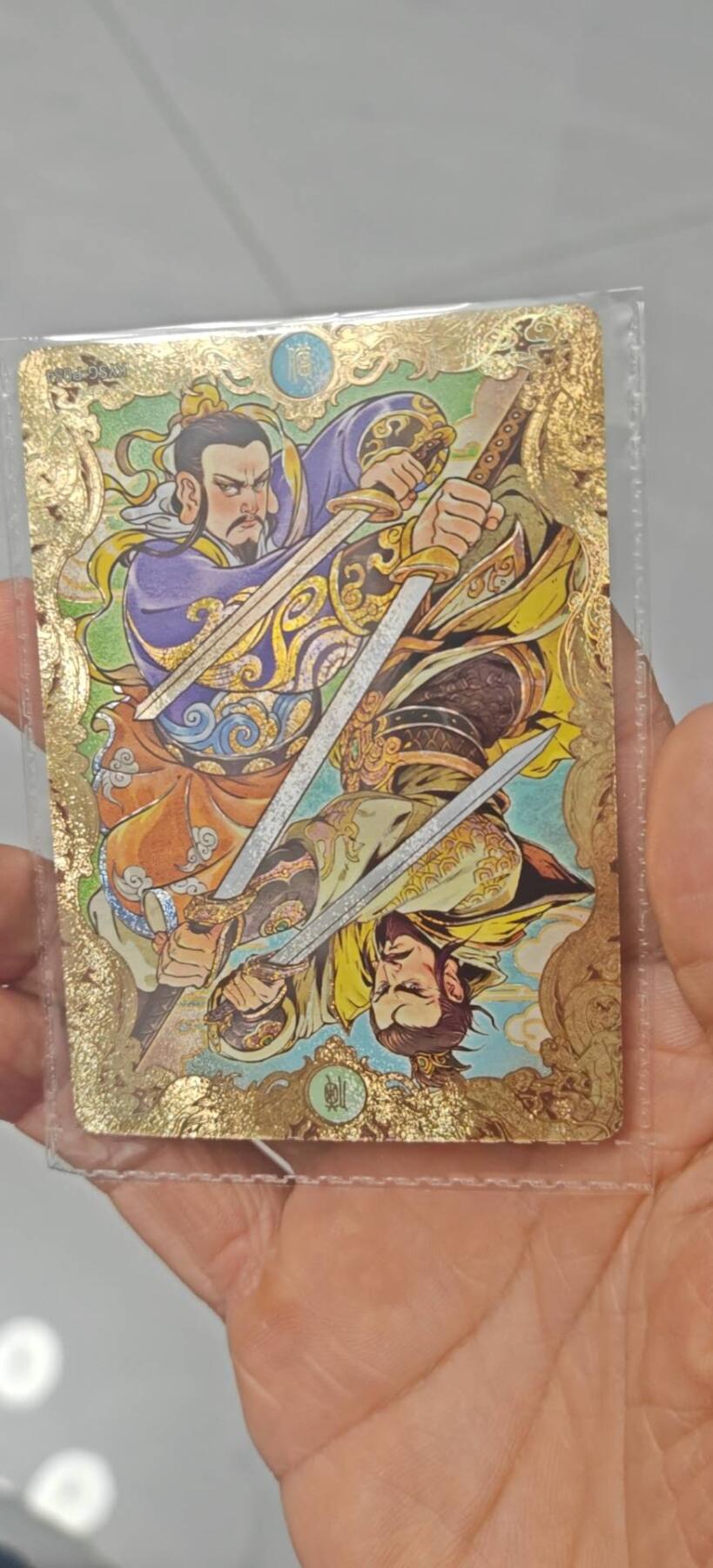 秋原瞳小店第8期（昆仑万象与卡游三国主题的强强碰撞） 卡游三国刘备兑换