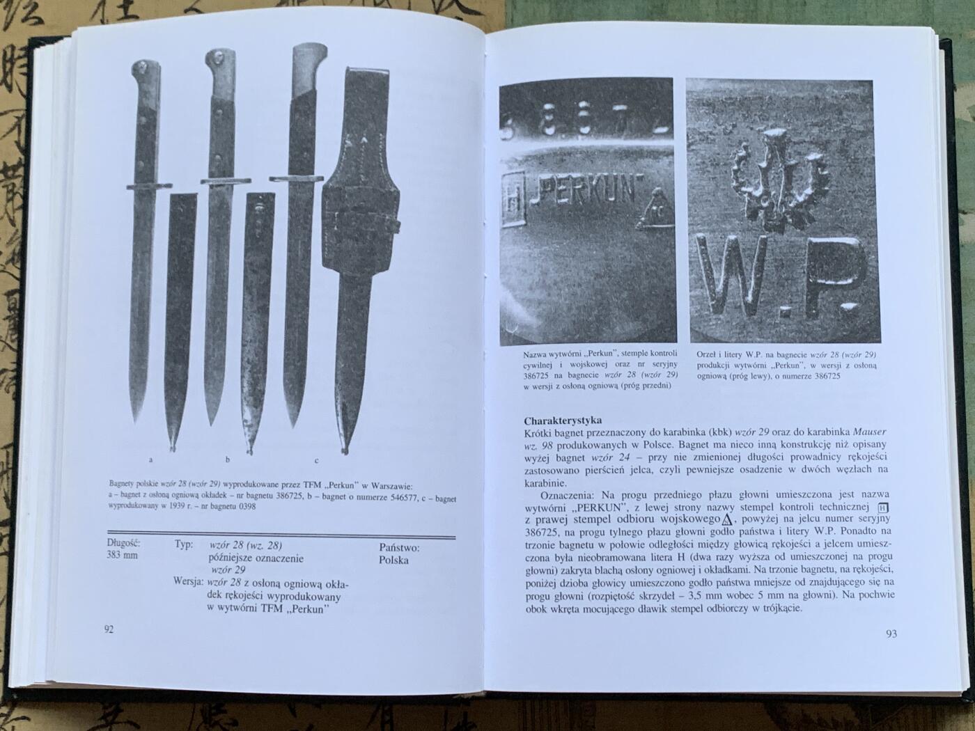 《竞宝斋》第352场 周日，周一 2场连拍 （全场包邮） 欧洲军刀图录，硬壳精装本，非常完整的欧洲军刀收藏手册，国内首见的资料，绝版资料（黑色）