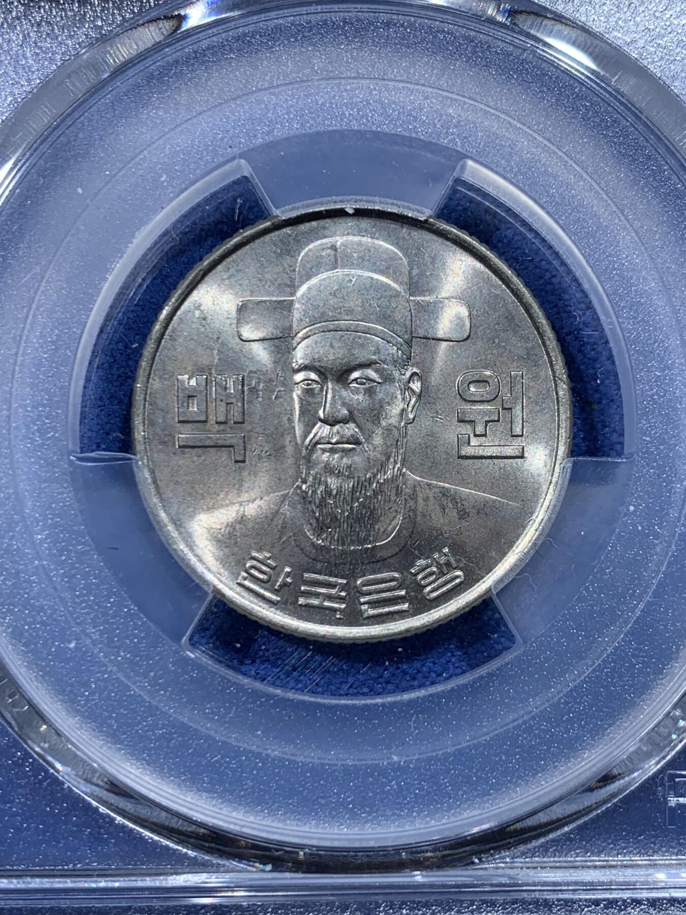 《竞宝斋》第352场 周日，周一 2场连拍 （全场包邮） PCGS MS65 袋拆高分 1975 韩国 100韩元 李舜臣头像 两面爆光 韩国最近涨得很厉害 想上车的不要错过
